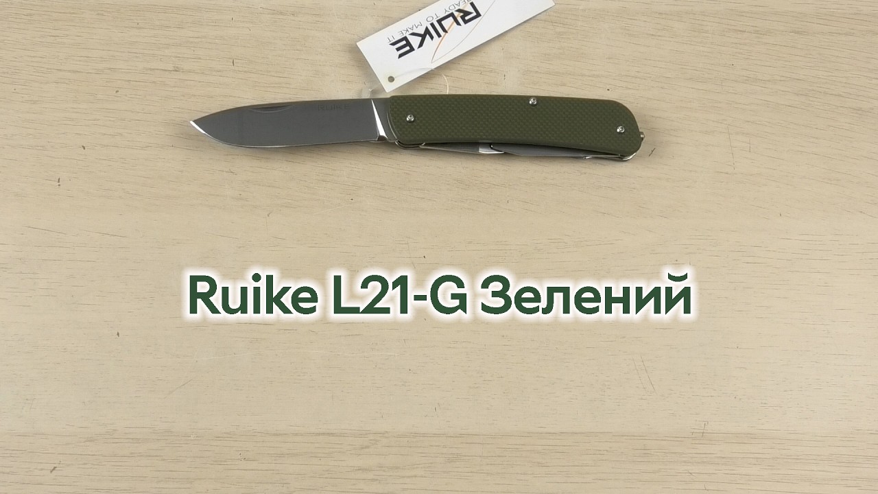 Розпаковка Ruike L21-G Зелений