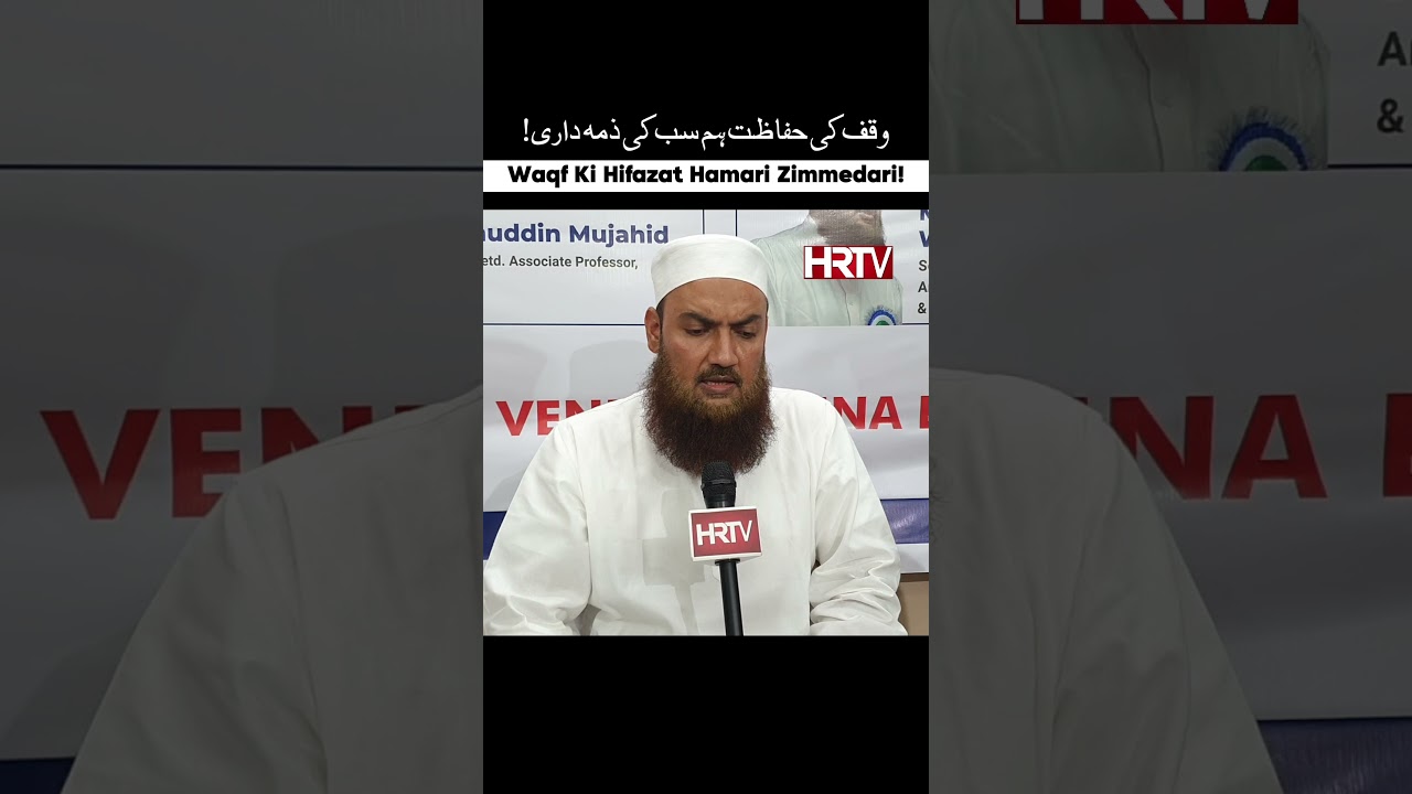 Waqf Properties Under Threat? Our Responsibility to Protect Them!