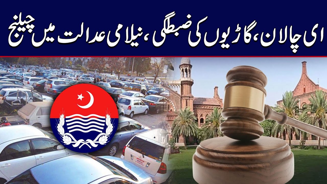 E-Challan Controversy: Vehicle Seizure & Auction Challenged in Court | City42