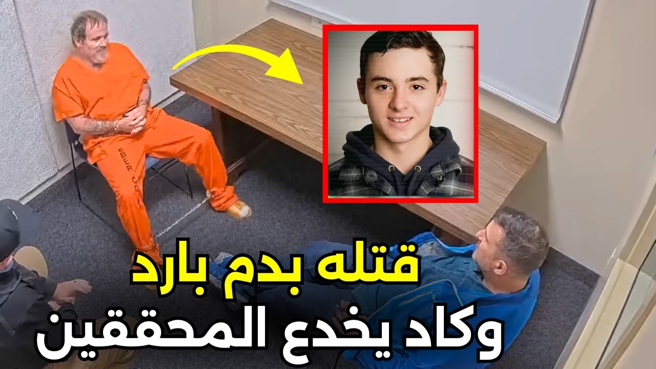 خدع المحققين لعام كامل وكاد ينجوا بنفسه  من التهمة