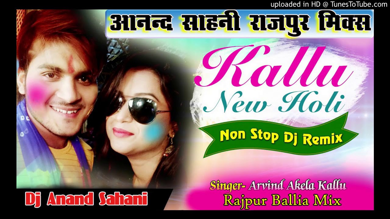 Holi Non Stop Mix Fadu Dance Mix Song Special Holi Dj Remix