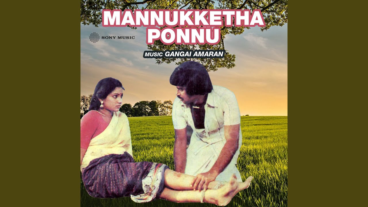 Poonkaathe