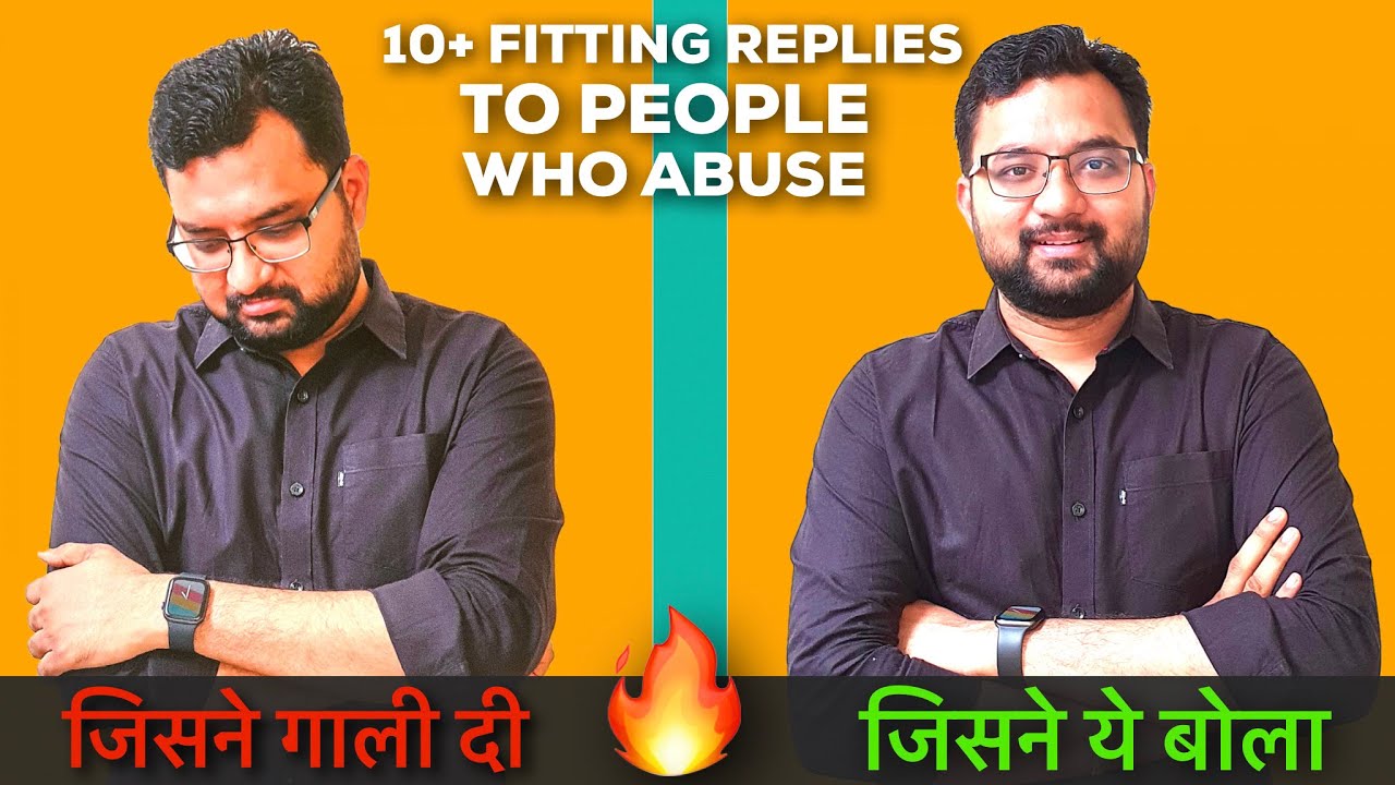 Learn how to reply 🔥 Your name and identity will be different. REPLIES TO PEOPLE WHO ABUSE YOU! 🔥