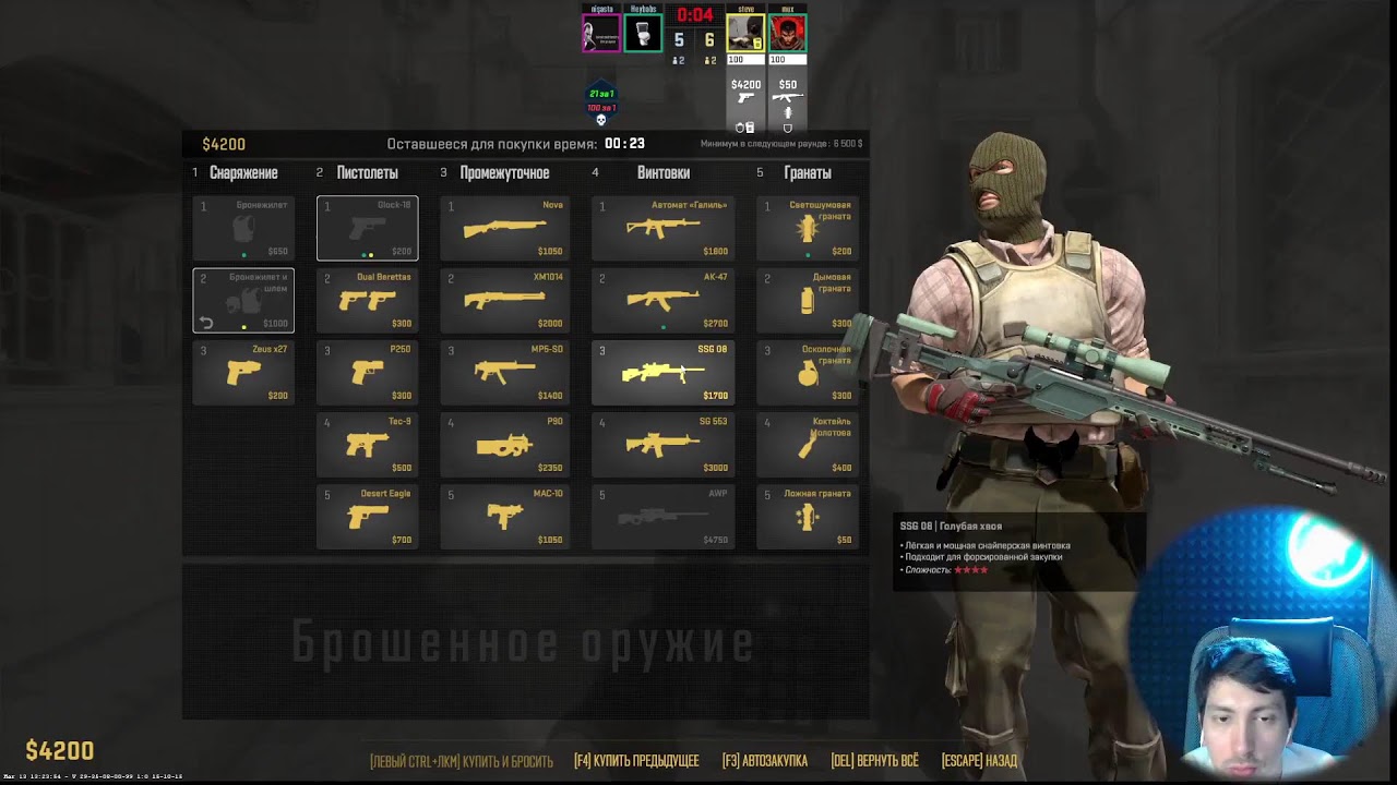 играем в кс по запросу подписчиков