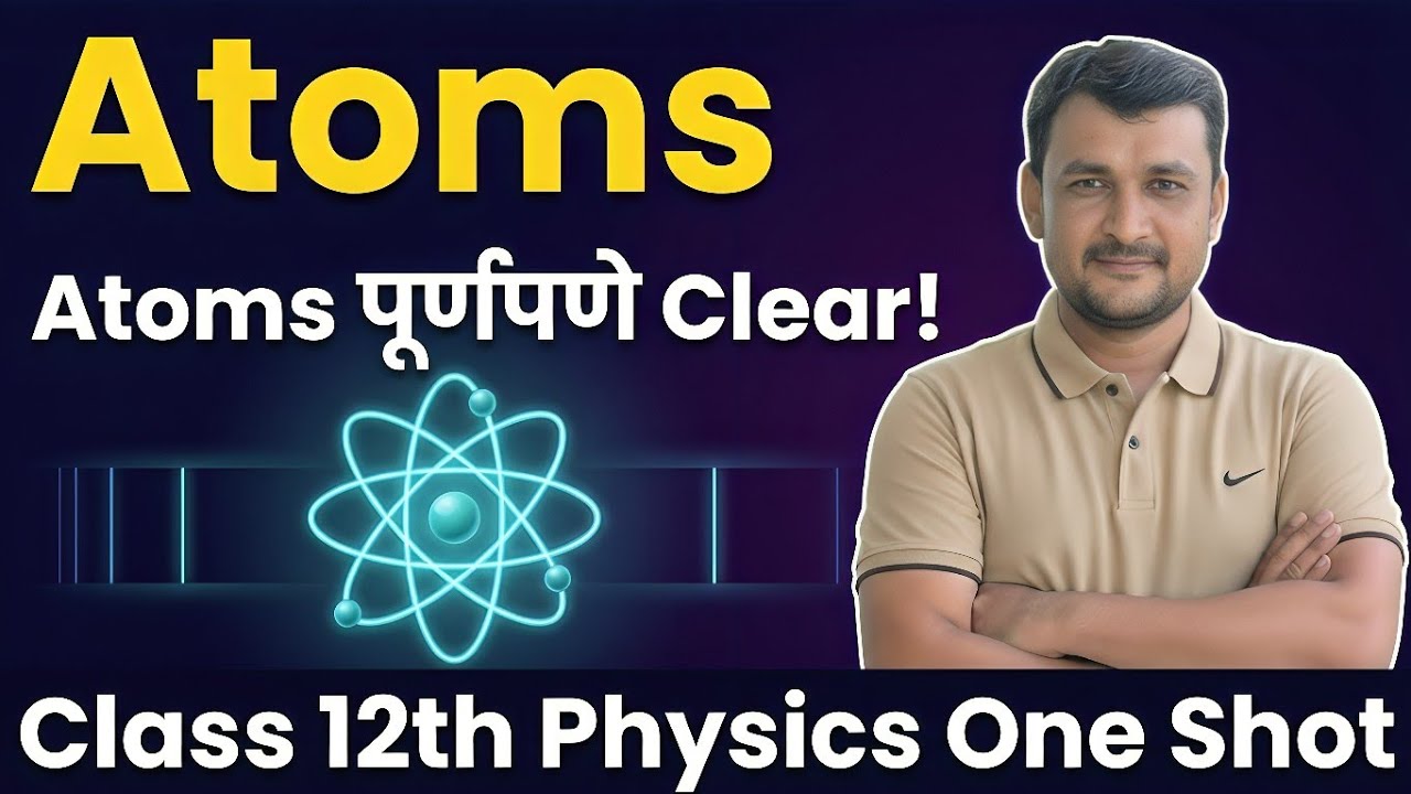 Atoms One Shot | Class 12th Physics | Atoms पूर्णपणे Clear! | HSC 2026 | MHT-CET