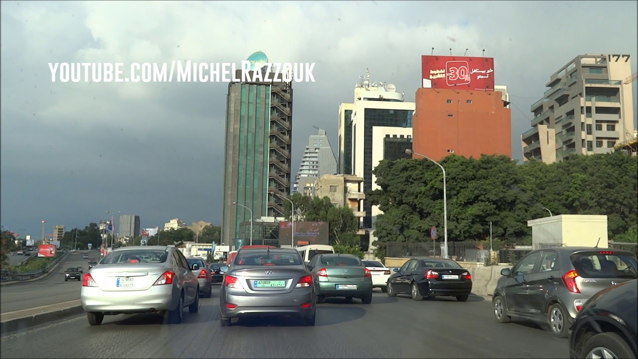 Driving: Lebanon Road Trip: From Beirut (Saifi) To Byblos (Jbeil) - Rush Hour (2014-07-16)