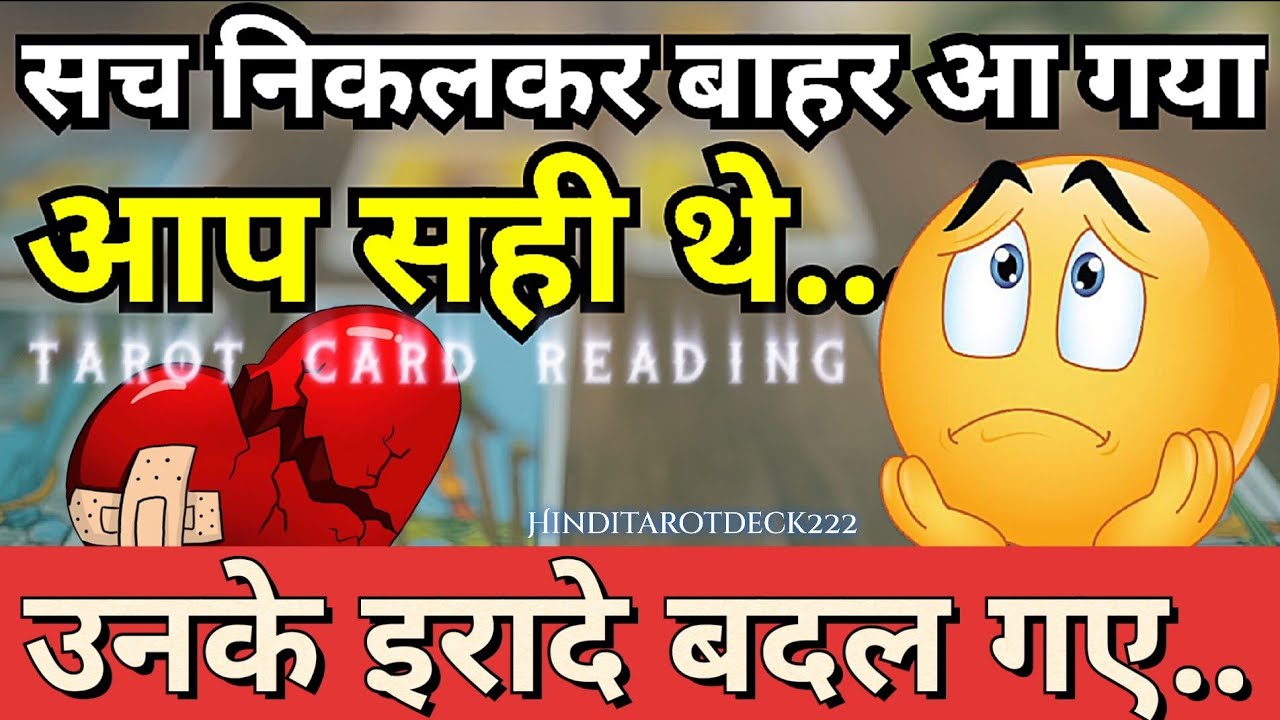 MORNING FEELINGS TOWARDS YOU🔮CURRENT FEELINGS FOR YOU🔮TAROT CARD READING IN HINDI TODAY TIMELESS 222