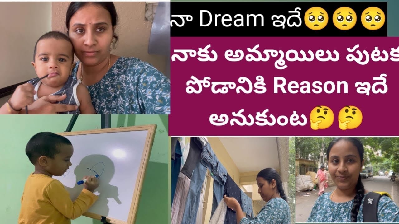 అక్క చనిపోయాక ఇలా చేయాలి అని Decide ఐపోయాను|నేను ఇంత కష్టపడి చేసేది దిని కోసమే😊😊