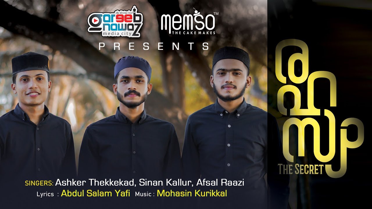 Ashker Thekkekad | Sinan Kallur | Afsal Raazi | New song | RAHASYAM  the secret