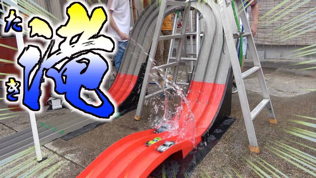 【ミニ四駆】まさかの滝セクション⁉︎悪路を爆走するラリー四駆が楽しすぎる！【TOMOZONE】