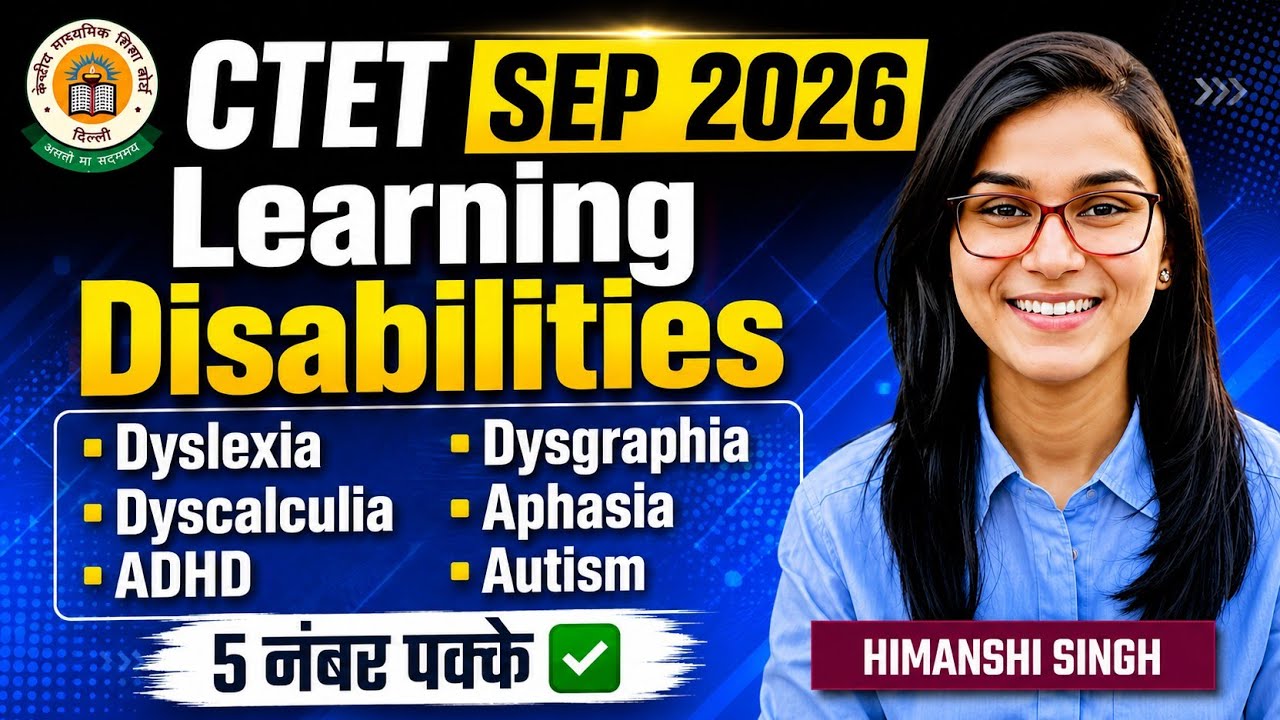 CTET SEP 2026 - Learning Disabilities, Dyslexia, Dyscalculia etc by Himanshi Singh | CDP Topic-02
