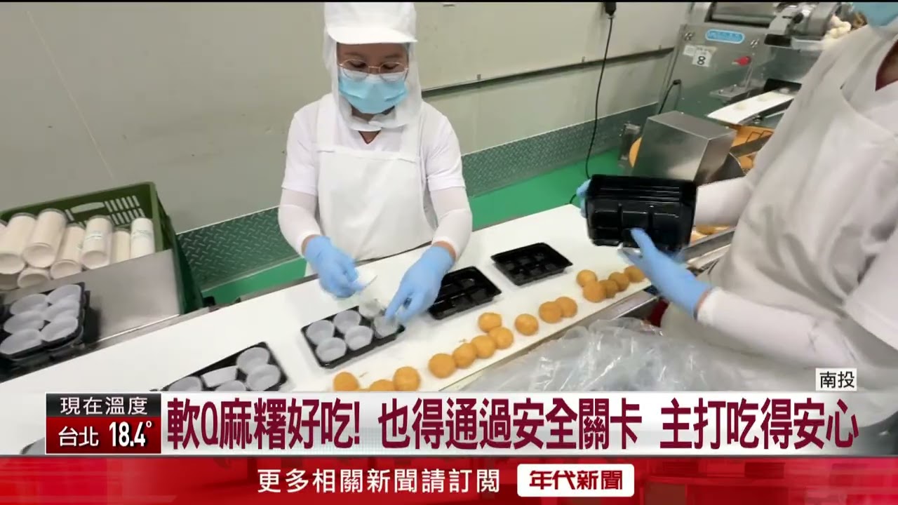 拜土地公！ 麻糬「祈福甜點」夯　知名賣場銷量逾3億