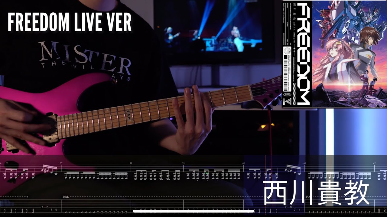 【TABS 】西川貴教 - FREEDOM Live Ver. Guitar Cover