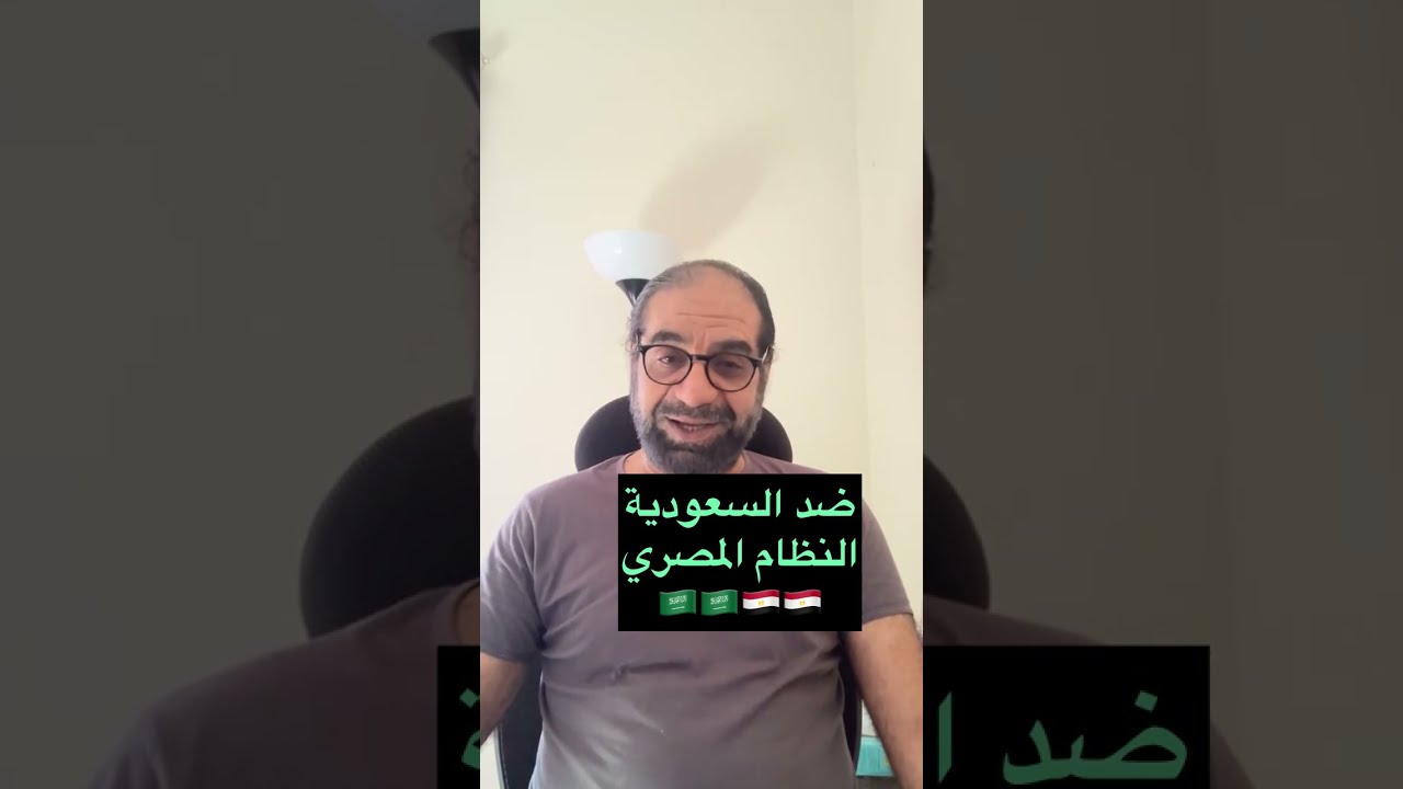 سعودي محترم يدافع عن بلده من بعض المصرين حملة ضد السعودية 