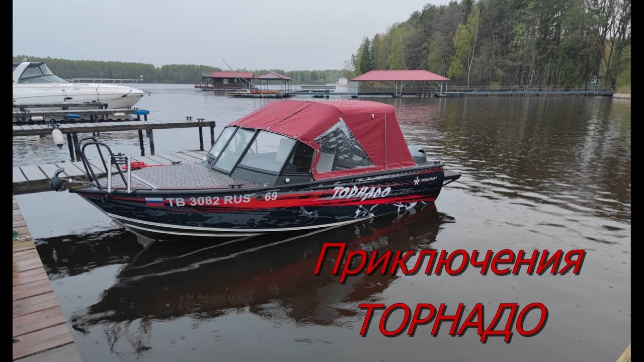 Обзор нашего нового катера Realcraft 510. Где купили лодку, что установили.
