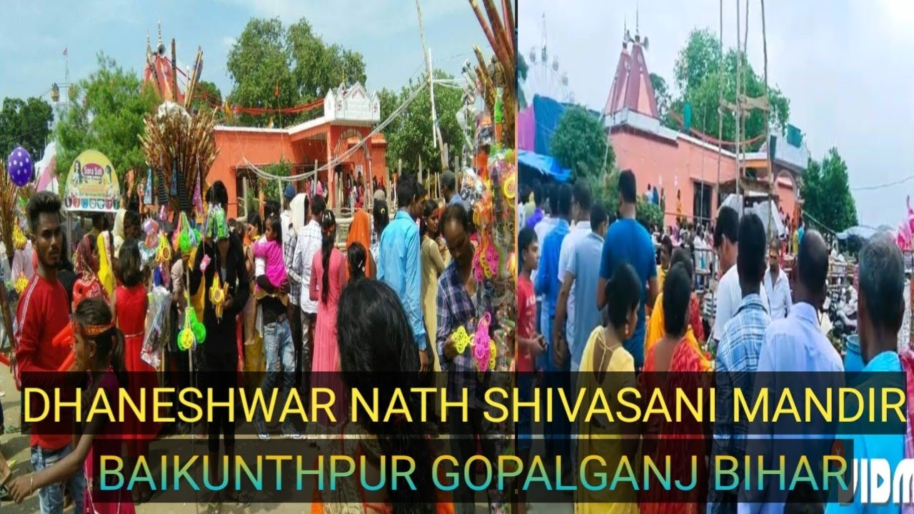 singasani dham dhaneswar Nath Mandir🏰 Gopalganj 🇳🇪 Raju Vlogs Gopalganj