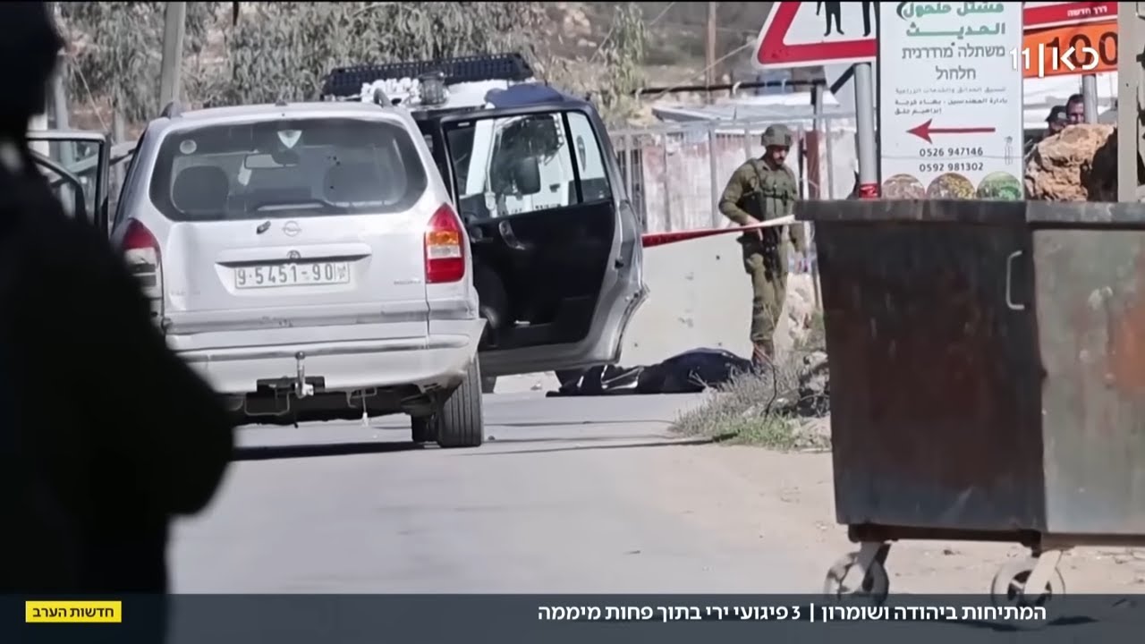 ירה על אוטובוס וחיילים: צה