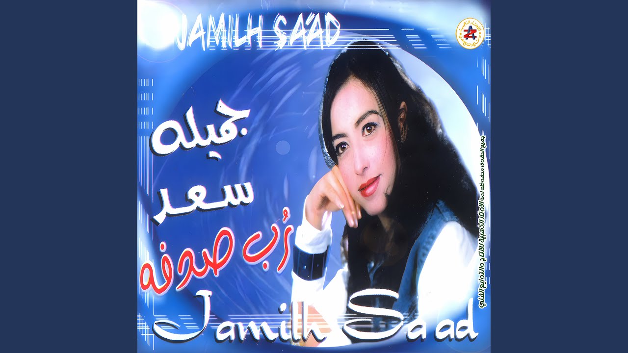 يالطيف والكبر فيك