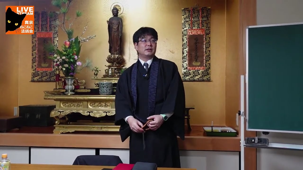 親鸞和讃を読む「専修のひとをほむるには」瓜生崇