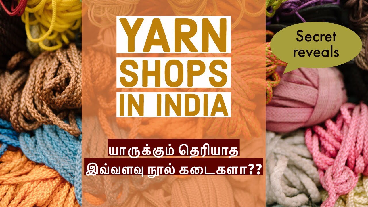 Crochet yarn/wool shops in India - Tamil version