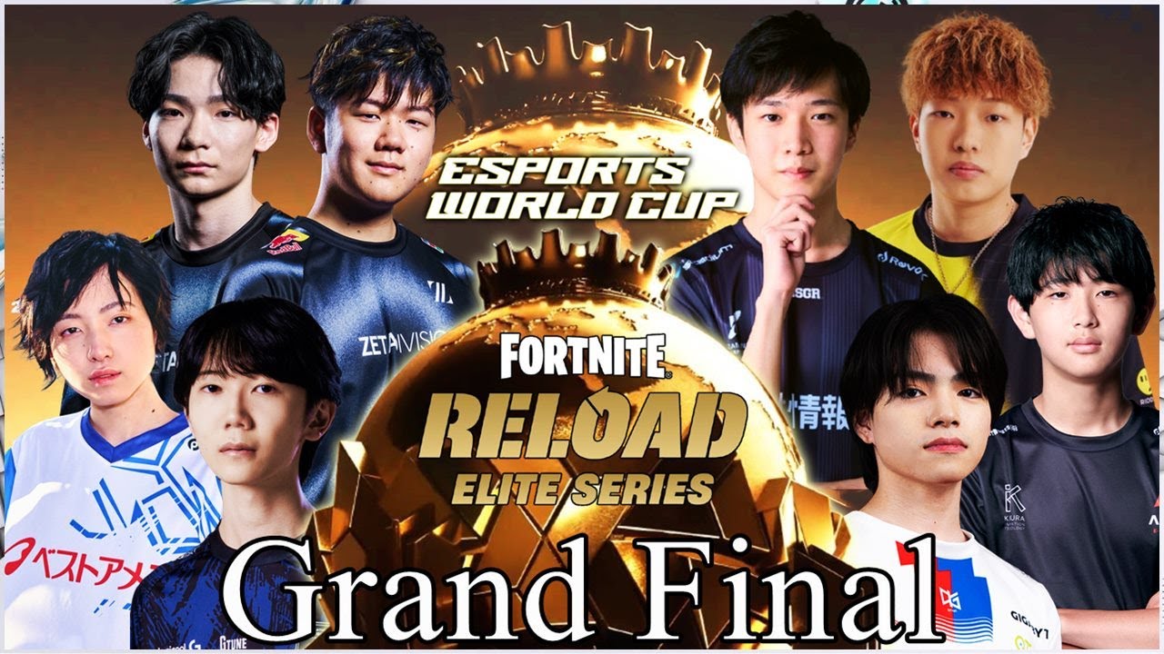 【EWC決勝】世界へ行けるのはただ一組...リロードフォートナイトの頂点に立つのは誰だ!?【フォートナイト】