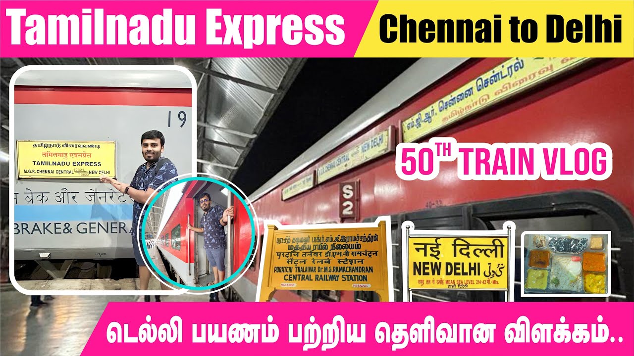 🚂 Train ல இவன் அந்த மாறி BEAST ரகம் 🔥TAMILNADU EXPRESS TRAVEL VLOG | Chennai Central to New Delhi