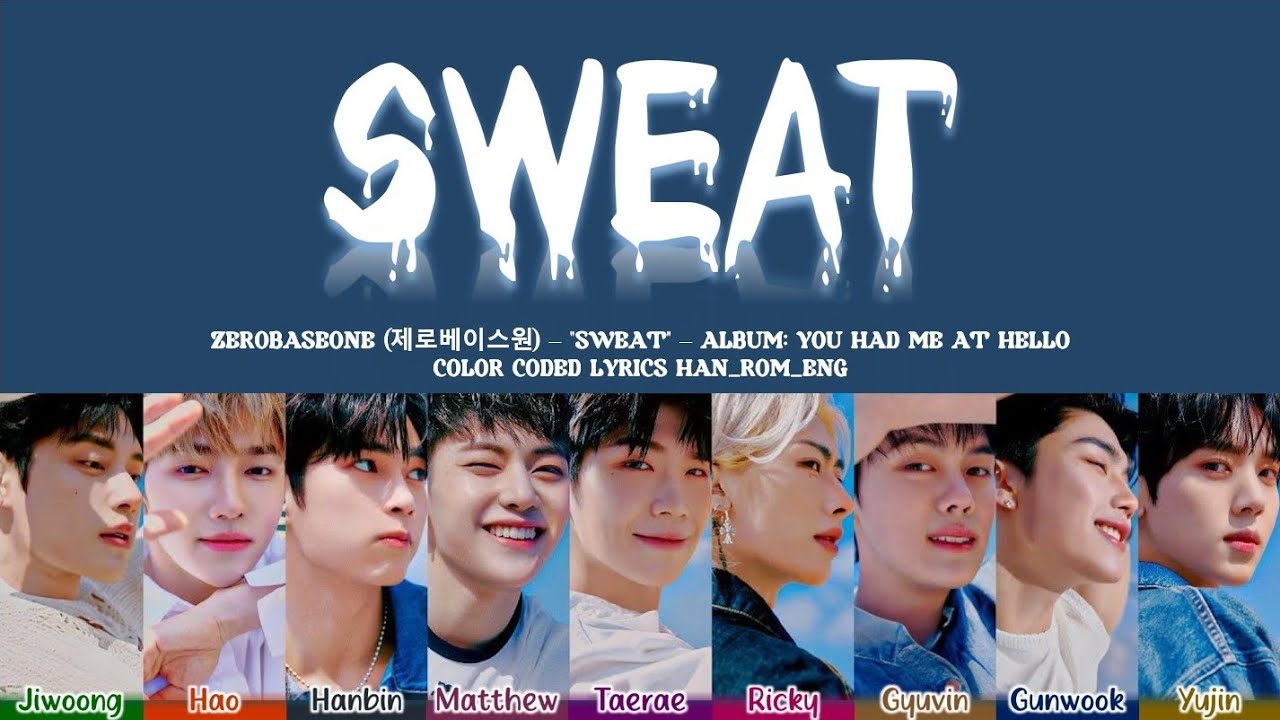 ZB1 (제로베이스원) - 'SWEAT' Lyrics (Color Coded Han_Rom_Eng)