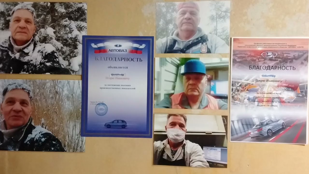 Про друга Вову и пофигизм 2-я часть.Тольятти 09.02.26 