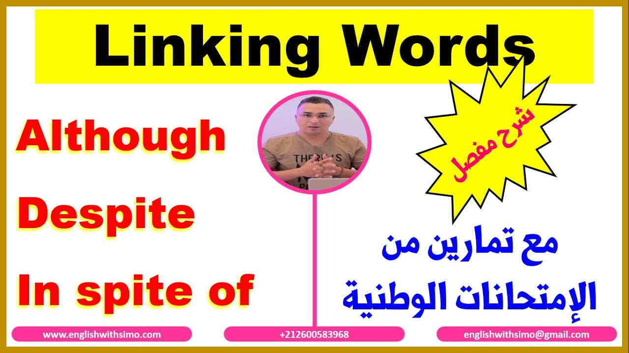 شرح مفصل لدرس (Expressing Concession) مع تمارين من الإمتحانات الوطنية (الإنجليزية مع السيمو)
