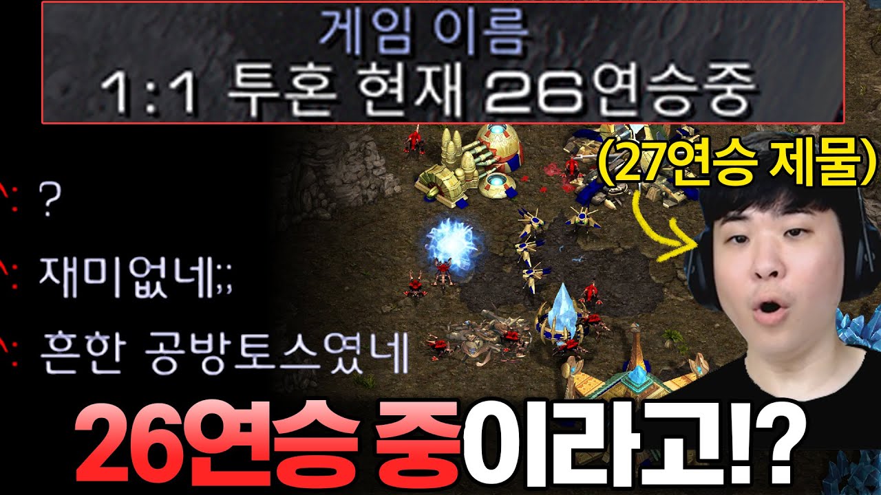 보고도 믿기지 않는 26연승 중인 초고수 상대를 만난 알파고.. 상대는 곧바로 알파고를 가볍게 농락하기 시작하는데!?ㄷㄷ