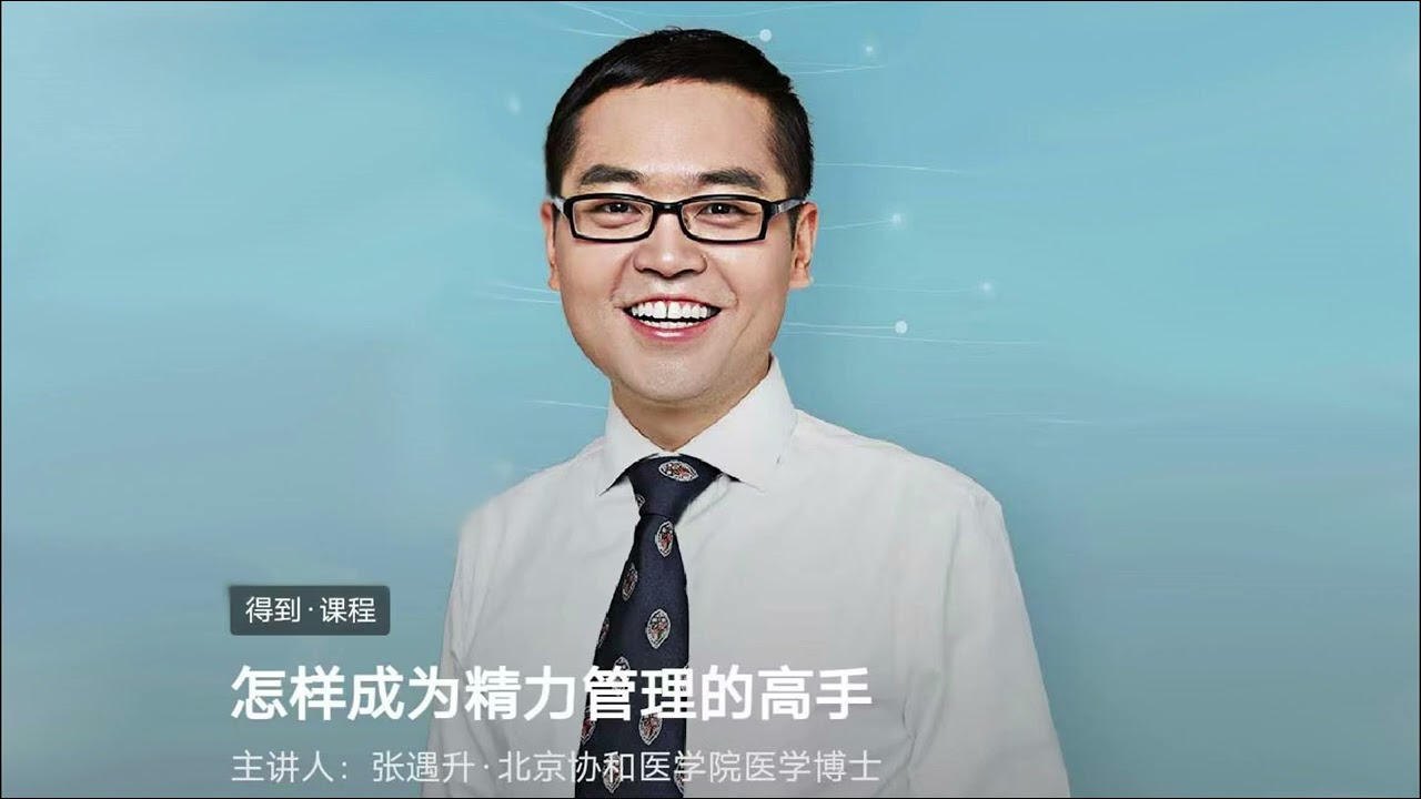 8 给你一张行动清单