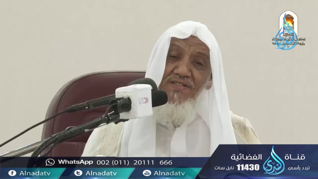 المعارج | عبد الله بن محمد الأمين الشنقيطي