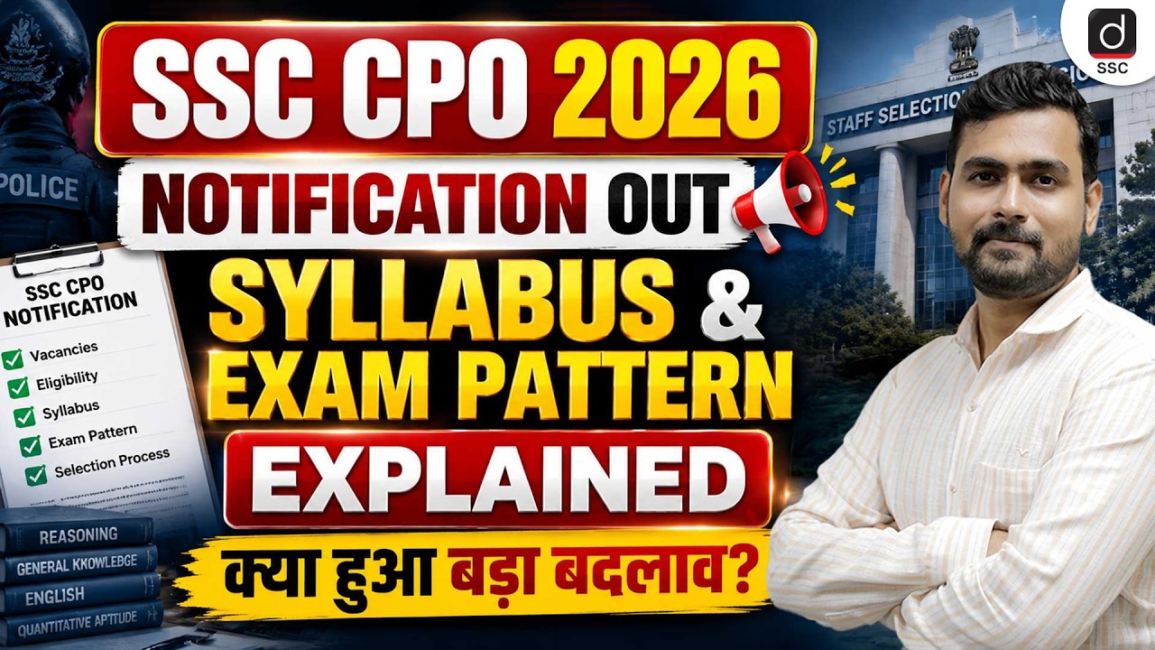 SSC CPO 2026 Notification | SSC CPO Syllabus & Exam Pattern 2026 | SSC CPO Exam Pattern Changed 😱