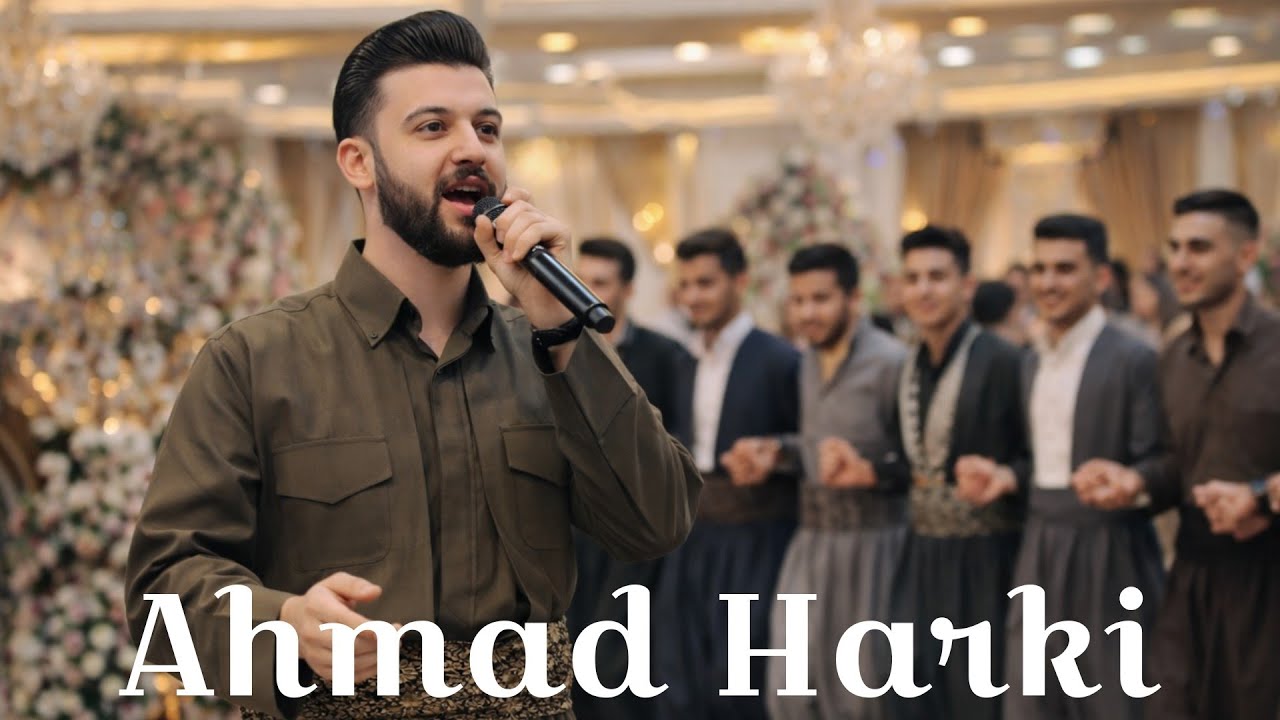 ahmad harki xoşterin dawat hawler harkiyani