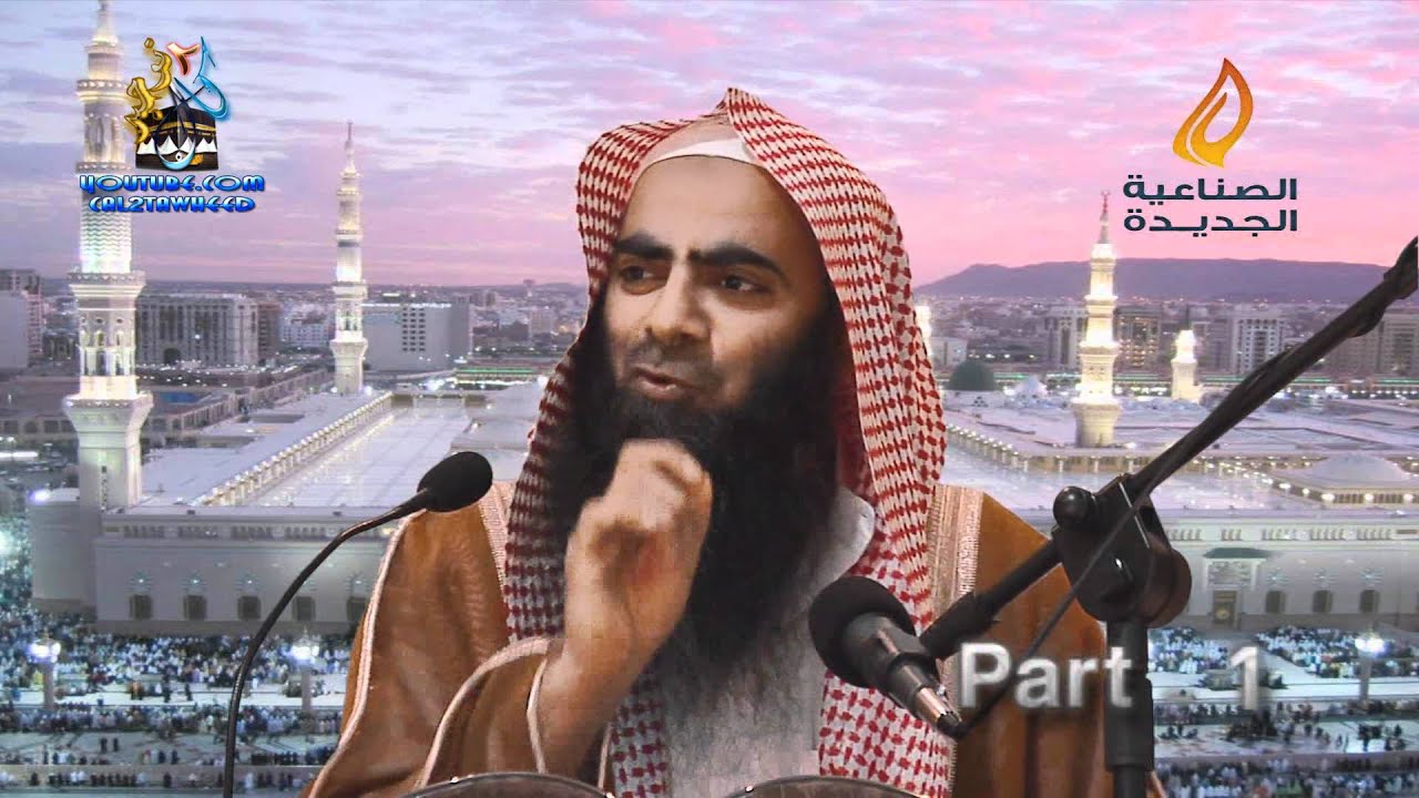 Ummath e muslima par  Rasool sallallahu alaihi wasallam By Shk Tauseef Ur Rehman - 1