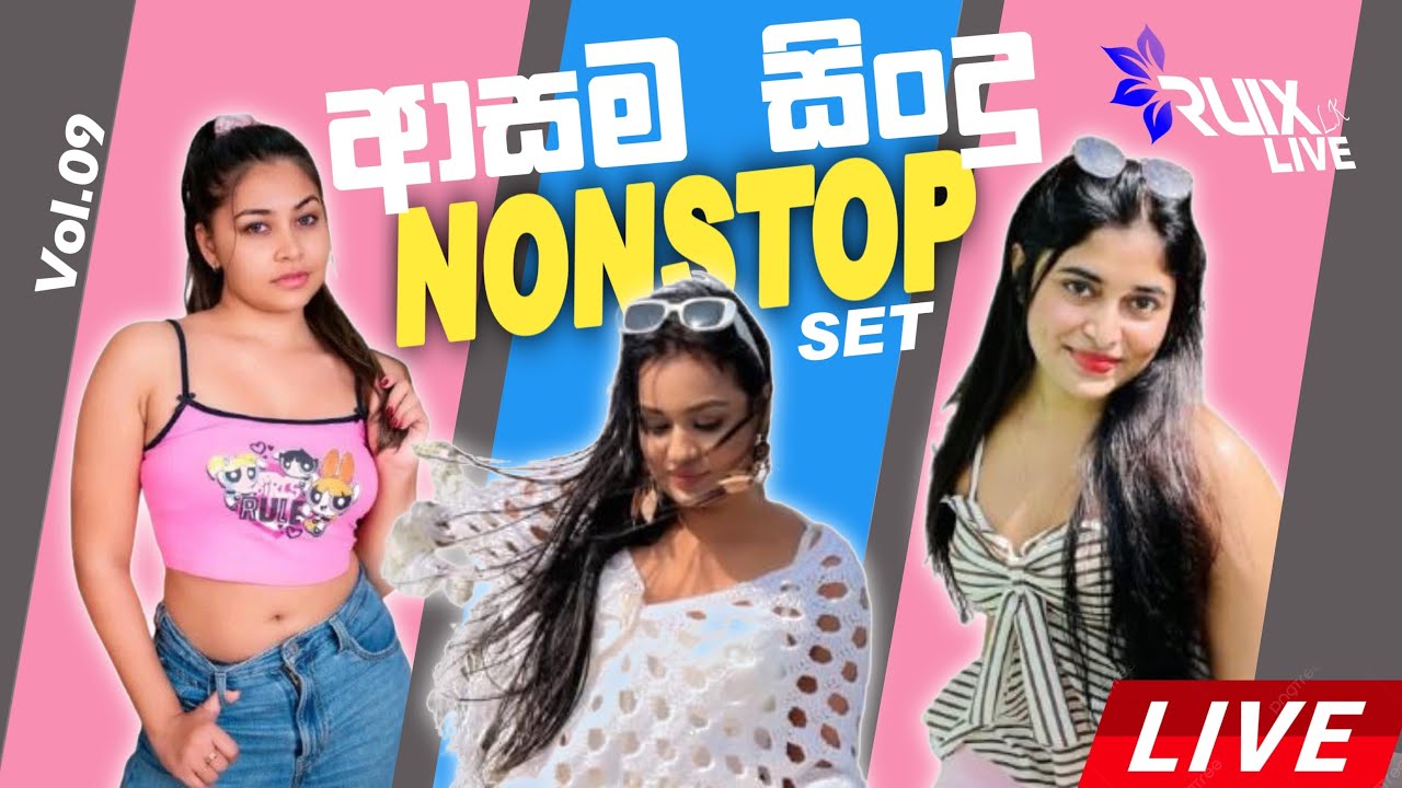 New Shaa FM Live Band Songs Nonstop ✅ | Fast Band Songs New Viral Sinhala Nonstops 