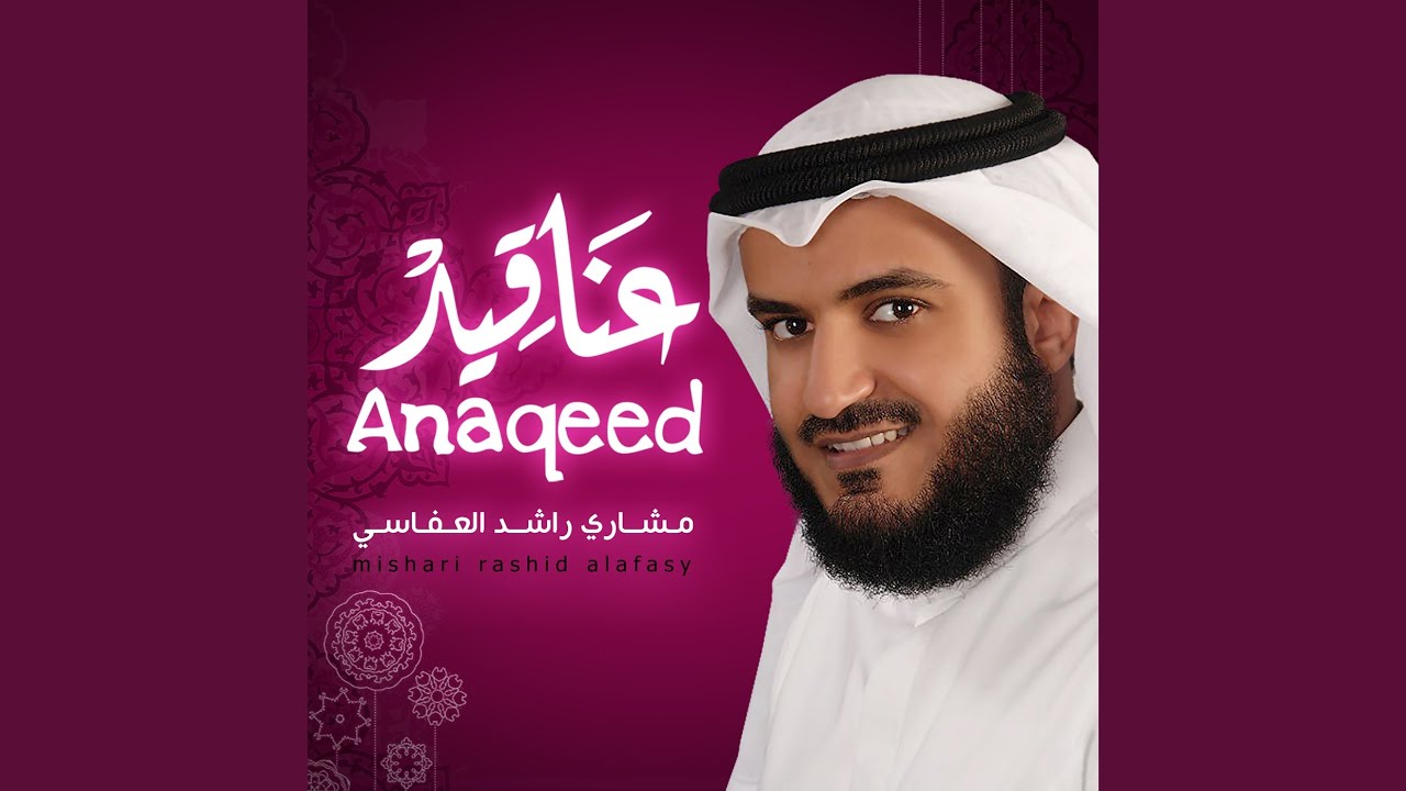 أغيب