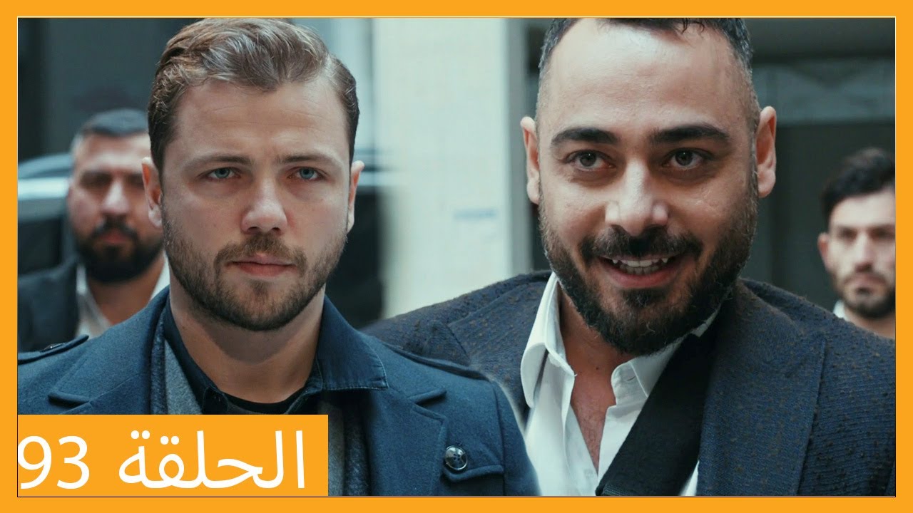 الحلقة 93 علي رضا - HD دبلجة عربية