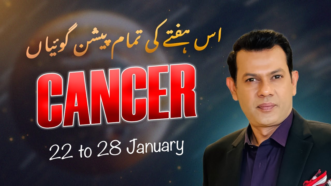 CANCER Weekly HOROSCOPE, 22 January to 28 January2024