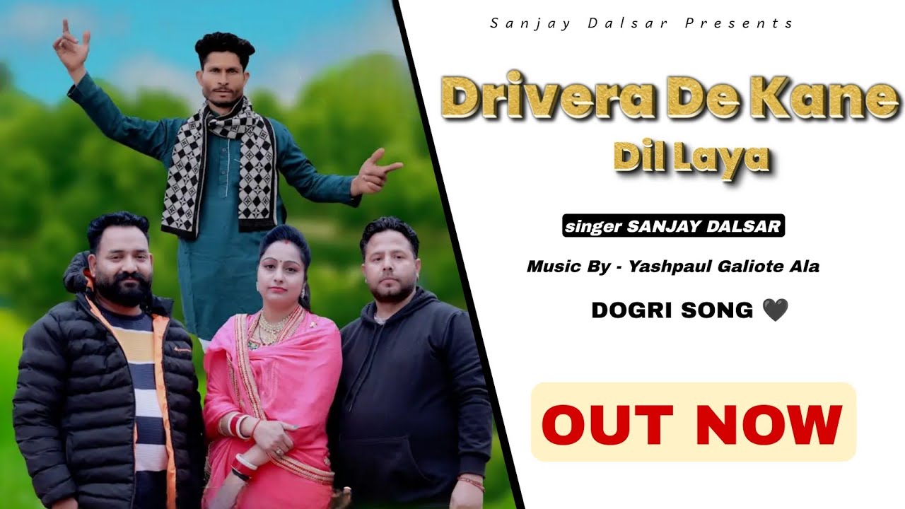#Dogri Song || Drivera De Kanne Dil Laya || Sanjay Dalsar || Yashpaul Galiote Ala New Dogri Song