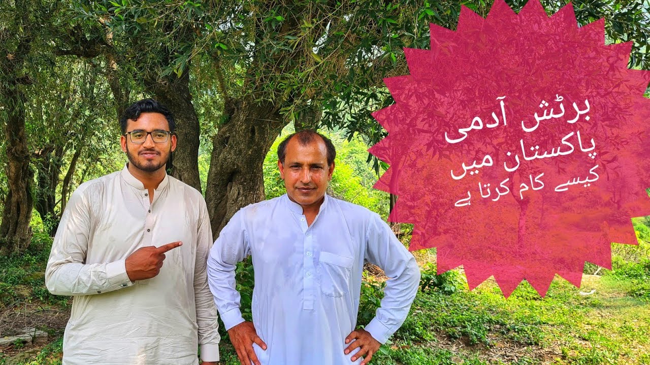 British pakistani enjoying desi farming culture || nar matyal azad kashmir