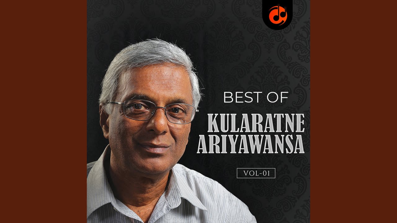 Denodahak Nuwan Athare (Version 05)