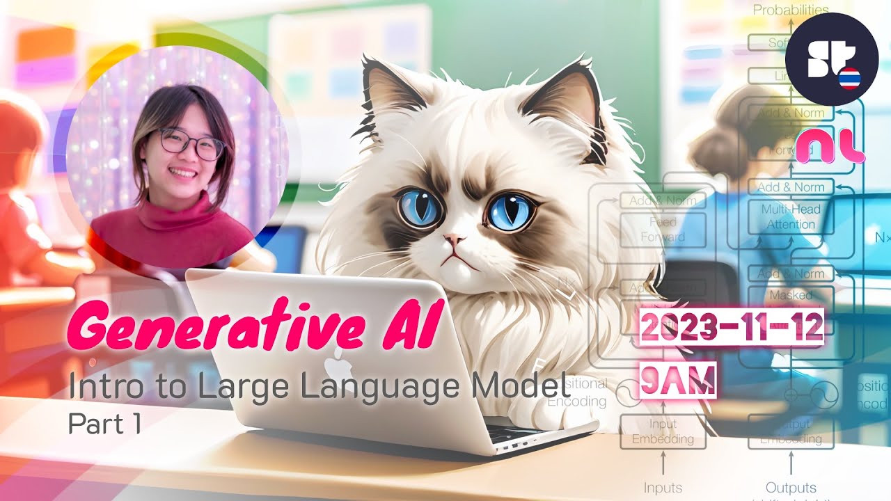 Generative AI - LLM Part 1 : Intro to Large Language Model