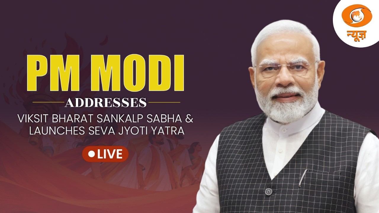 LIVE: PM Narendra Modi Addresses Viksit Bharat Sankalp Sabha & Launches Seva Jyoti Yatra