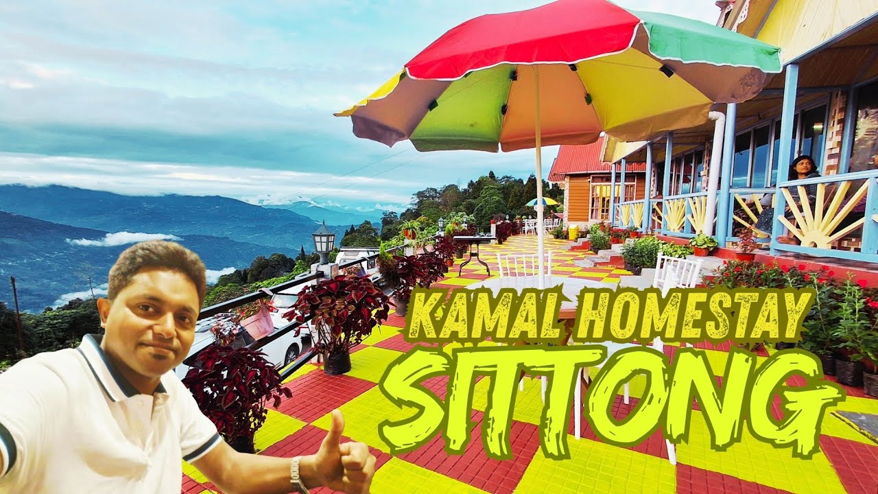 Kamal Homestay Sittong I চা বাগানের মধ্যে অসাধারণ একটা থাকার জায়গা l Best Homestay of Sittong 