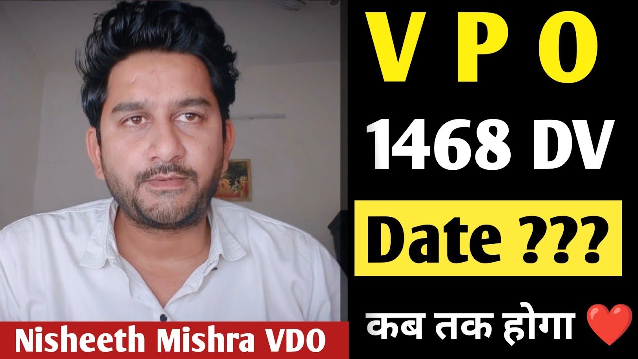 VPO 1468 DV Date ll VPO DV kab hoga ll Gram panchayat Adhikari DV Date #vpo1468 