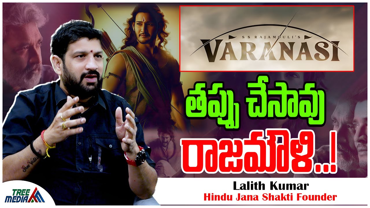 Hindu Jana Shakti Lalith Kumar EXCLUSIVE INTERVIEW | Shiva Shakthi | Christianity | Tree Media