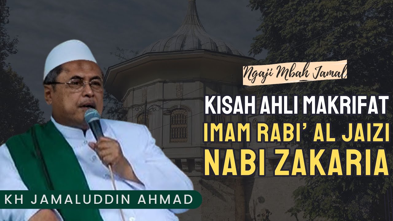 Kisah Ahli Makrifat Imam Rabi' Al Jaizi dan Nabi Zakarya - KH Jamaluddin Ahmad // Al Hikam