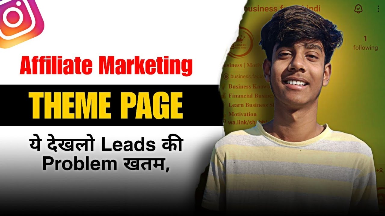 Theme Page कैसे बनाए | How to Create Theme page | Affiliate marketing | #RichIND