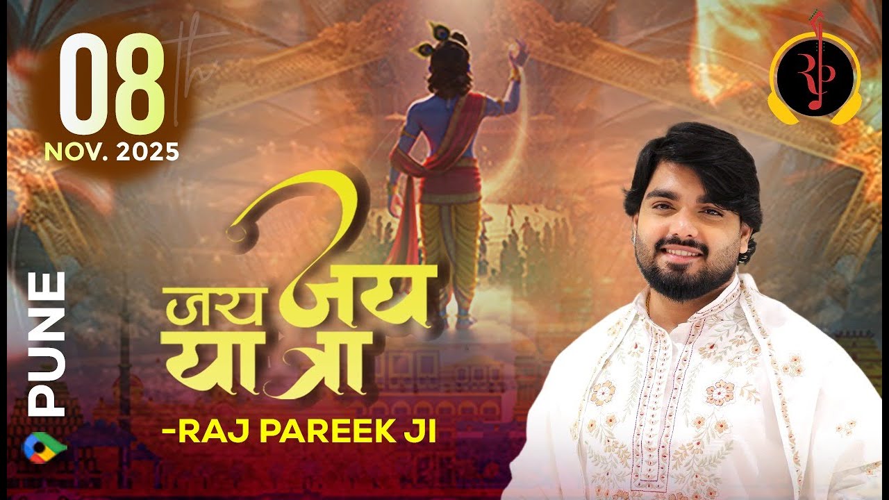 LIVE : Jai Jai Yatra (RAJ PAREEK JI), Pune , Maharashtra ! #RajPareek